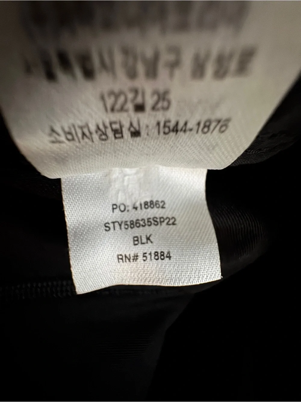 WAS21 {Patagonia} 